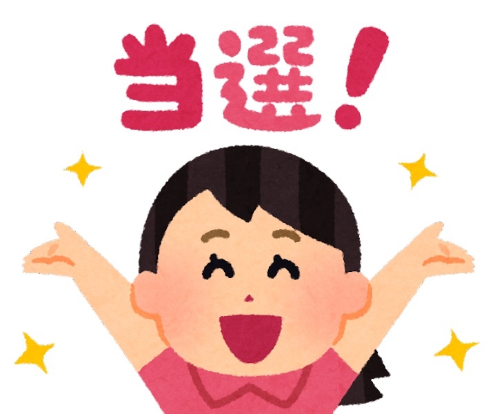 ワークショップ抽選発表！