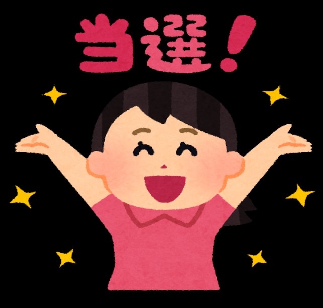 ★丸太切り＆抽選結果発表★